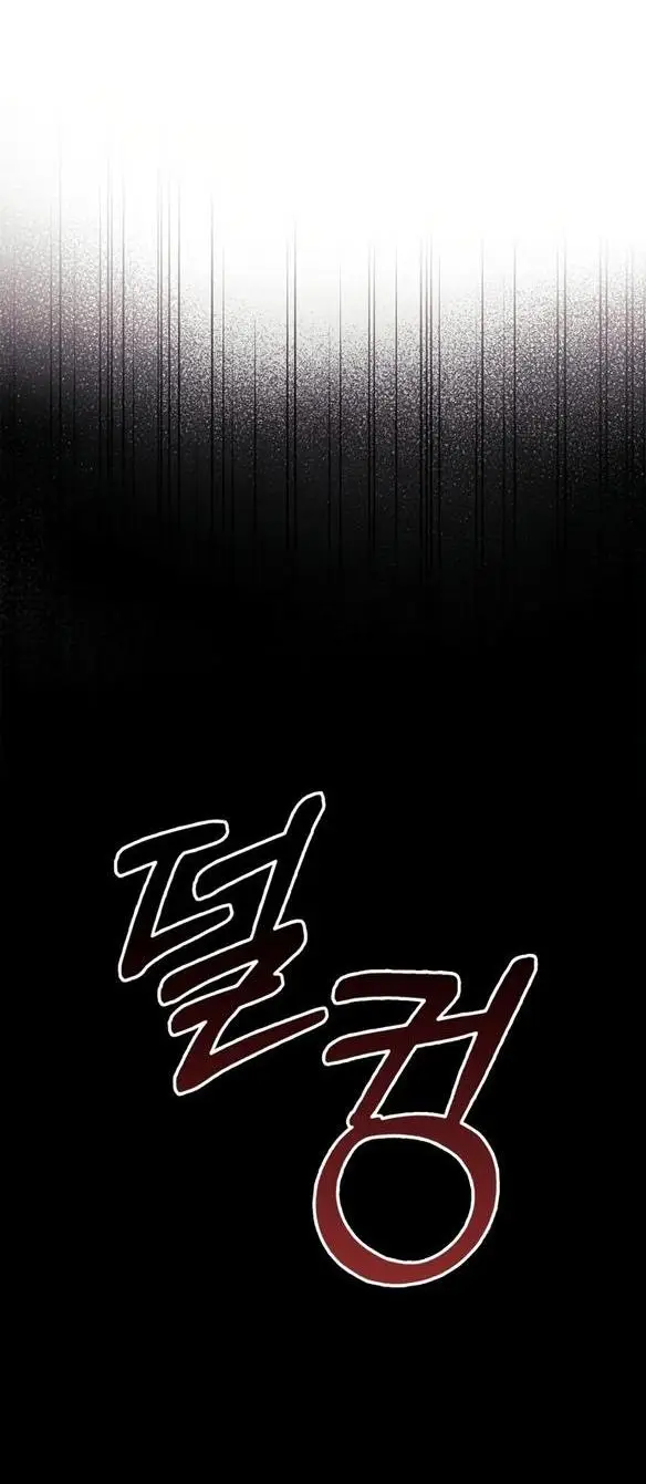 Страница 40 главы 67 манги Я не талантливый! / I'm Not That Kind of Talent