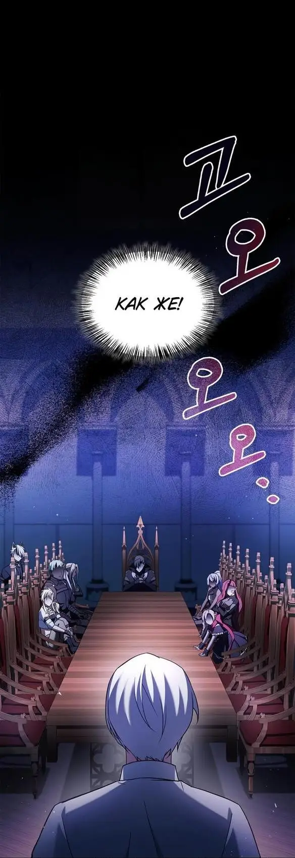 Страница 41 главы 67 манги Я не талантливый! / I'm Not That Kind of Talent