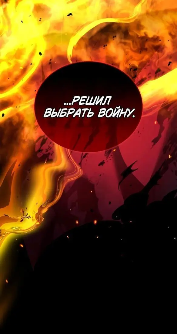 Страница 59 главы 67 манги Я не талантливый! / I'm Not That Kind of Talent