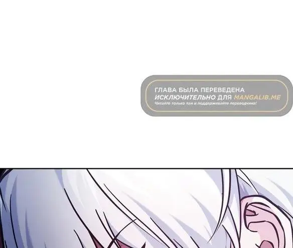 Страница 74 главы 67 манги Я не талантливый! / I'm Not That Kind of Talent
