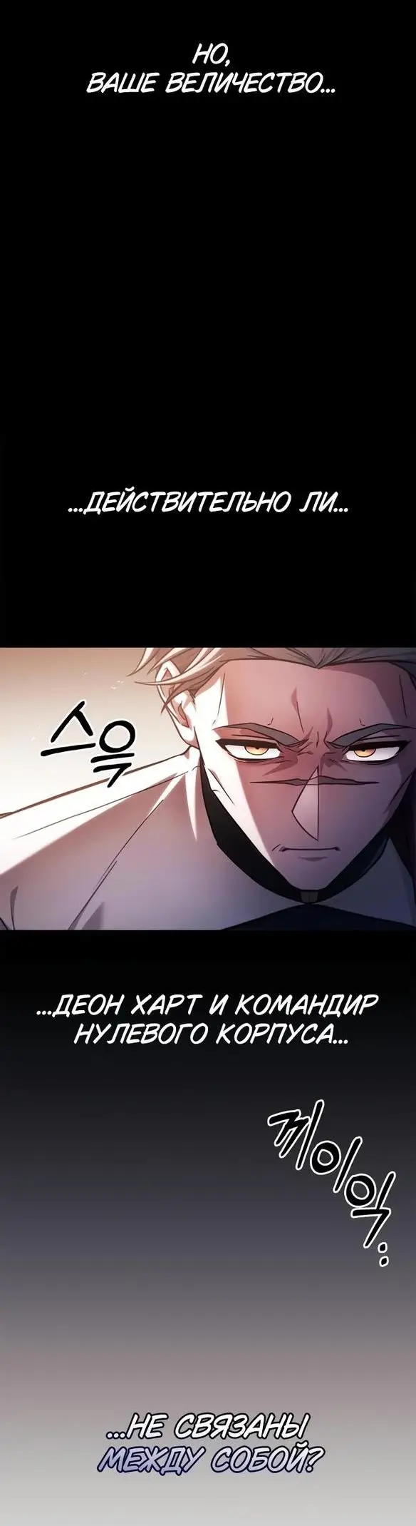 Страница 10 главы 69 манги Я не талантливый! / I'm Not That Kind of Talent