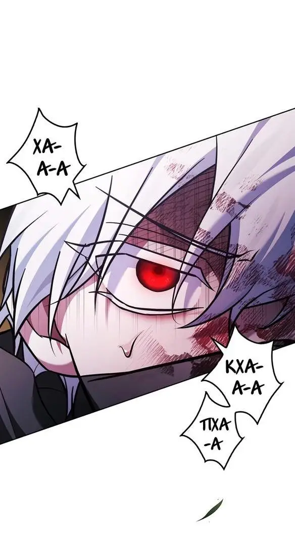 Страница 14 главы 69 манги Я не талантливый! / I'm Not That Kind of Talent