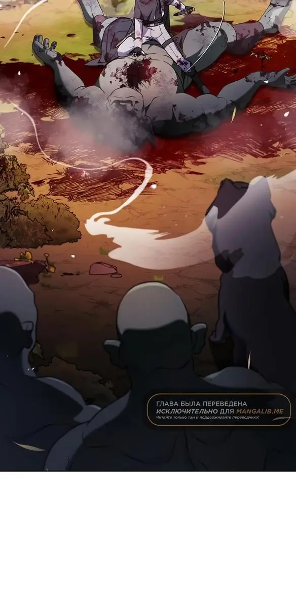 Страница 16 главы 69 манги Я не талантливый! / I'm Not That Kind of Talent