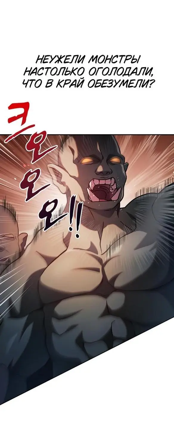 Страница 17 главы 69 манги Я не талантливый! / I'm Not That Kind of Talent