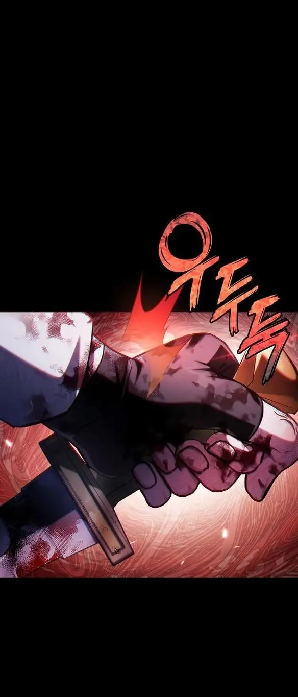 Страница 25 главы 69 манги Я не талантливый! / I'm Not That Kind of Talent