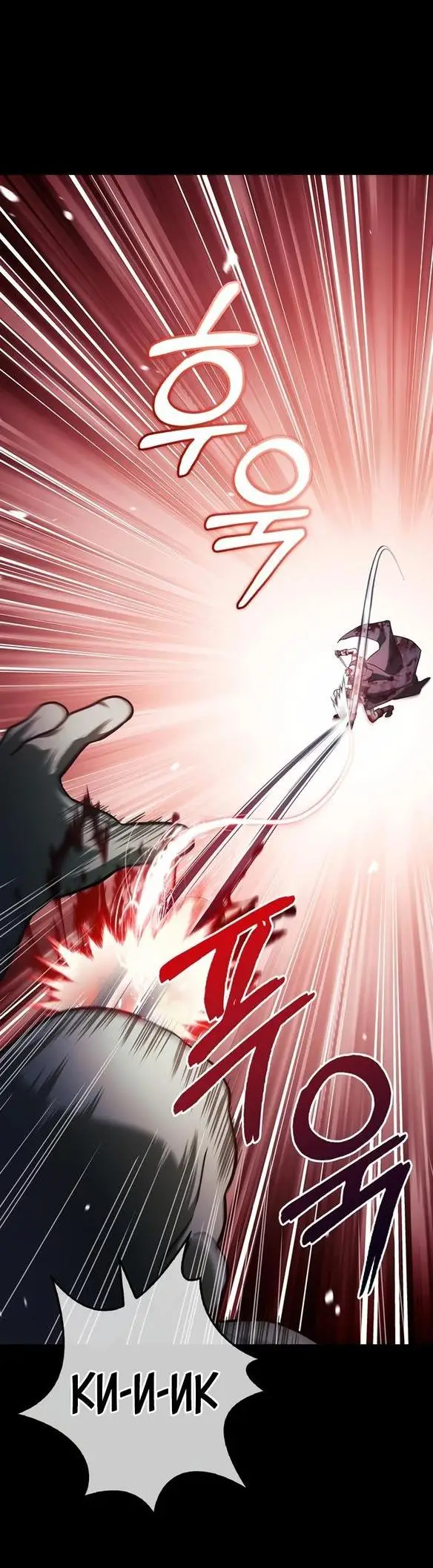 Страница 26 главы 69 манги Я не талантливый! / I'm Not That Kind of Talent