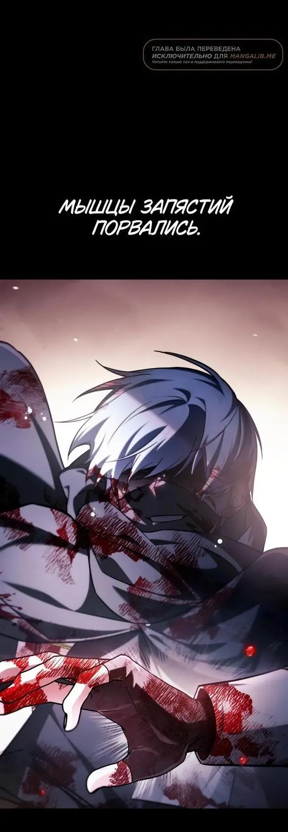 Страница 27 главы 69 манги Я не талантливый! / I'm Not That Kind of Talent