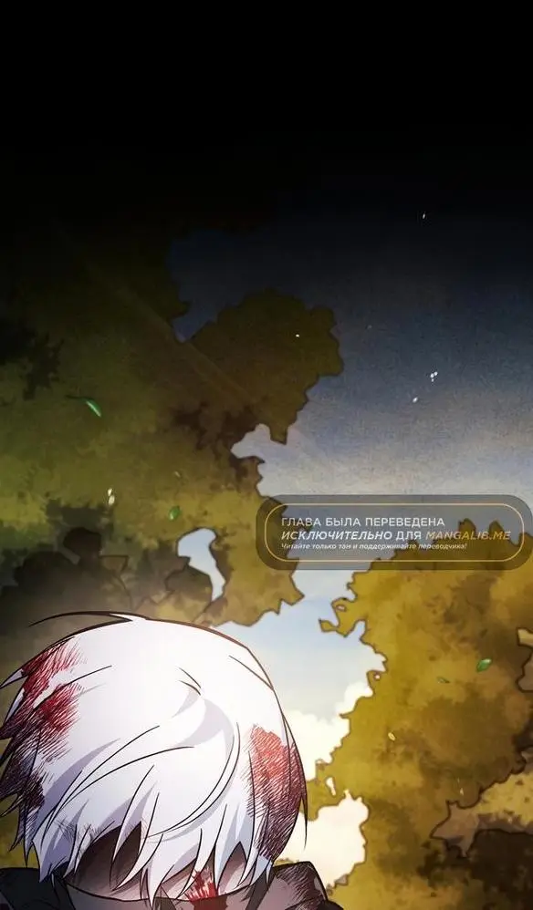 Страница 37 главы 69 манги Я не талантливый! / I'm Not That Kind of Talent