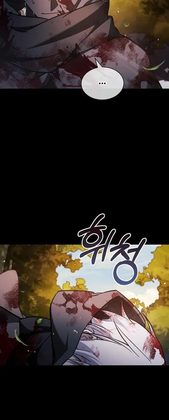 Страница 38 главы 69 манги Я не талантливый! / I'm Not That Kind of Talent