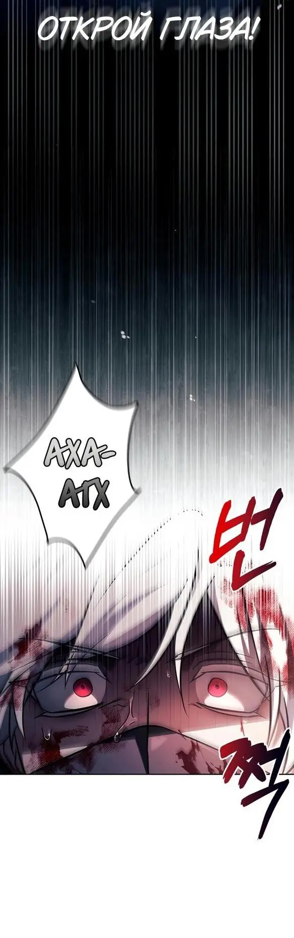 Страница 48 главы 69 манги Я не талантливый! / I'm Not That Kind of Talent