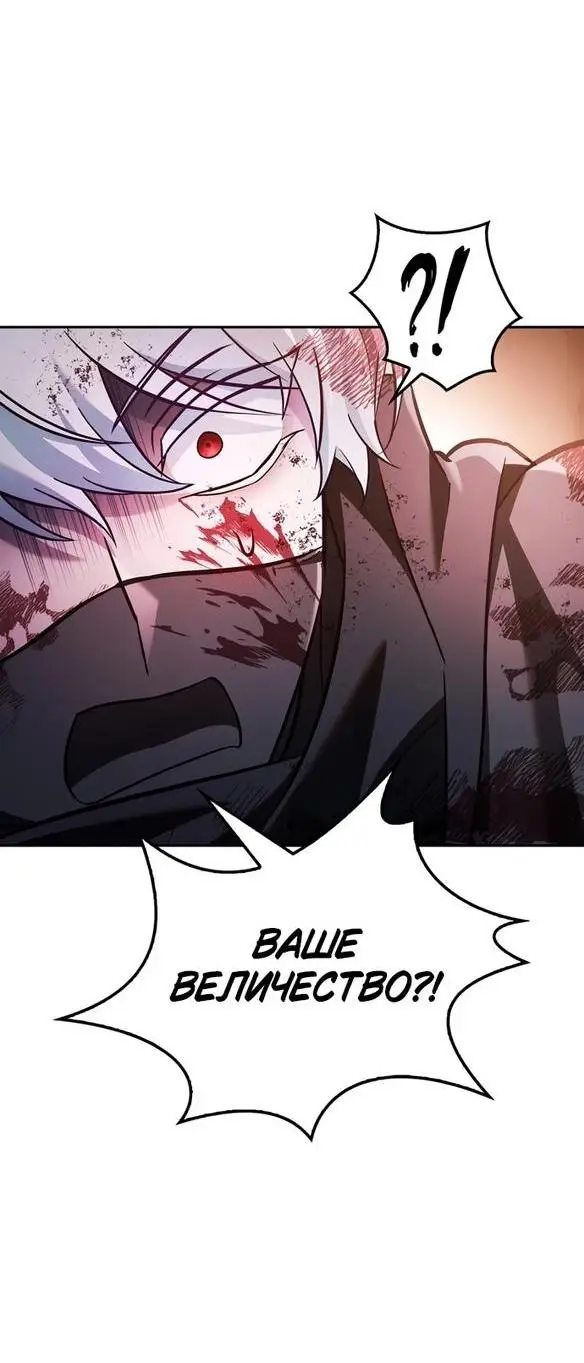 Страница 55 главы 69 манги Я не талантливый! / I'm Not That Kind of Talent