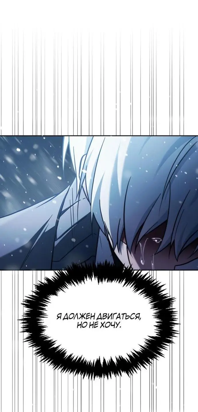 Страница 19 главы 75 манги Я не талантливый! / I'm Not That Kind of Talent