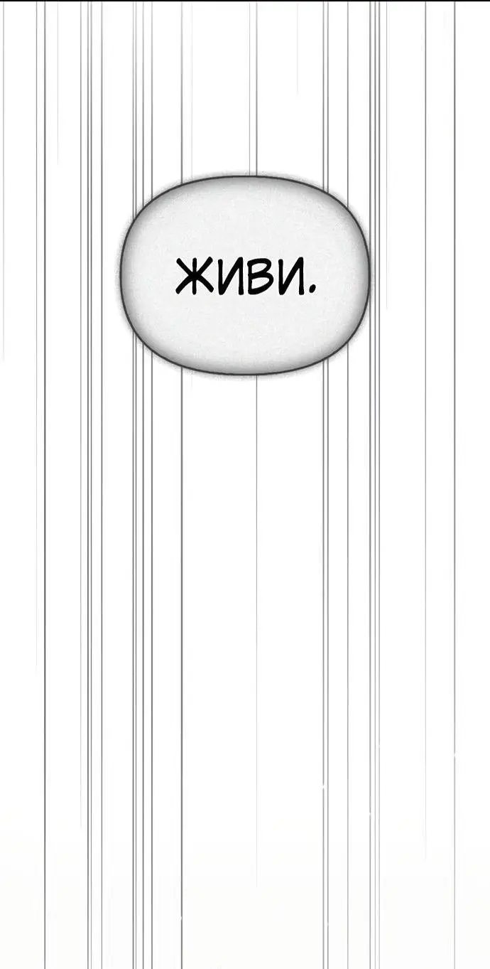 Страница 22 главы 75 манги Я не талантливый! / I'm Not That Kind of Talent