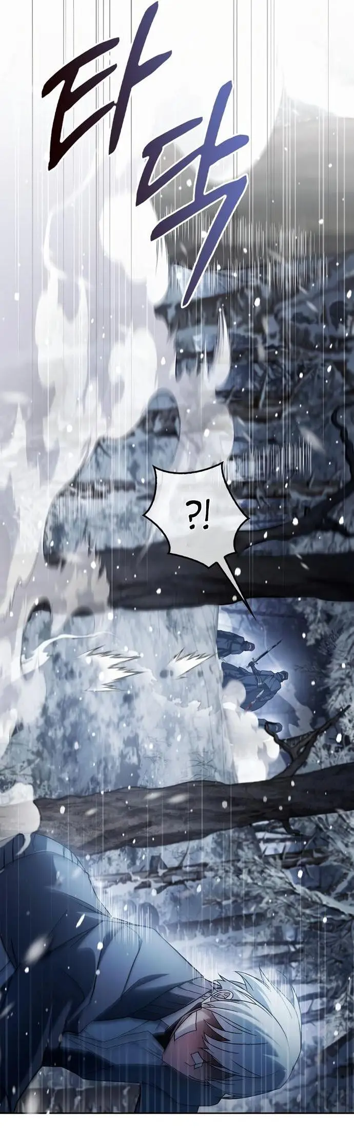 Страница 23 главы 75 манги Я не талантливый! / I'm Not That Kind of Talent