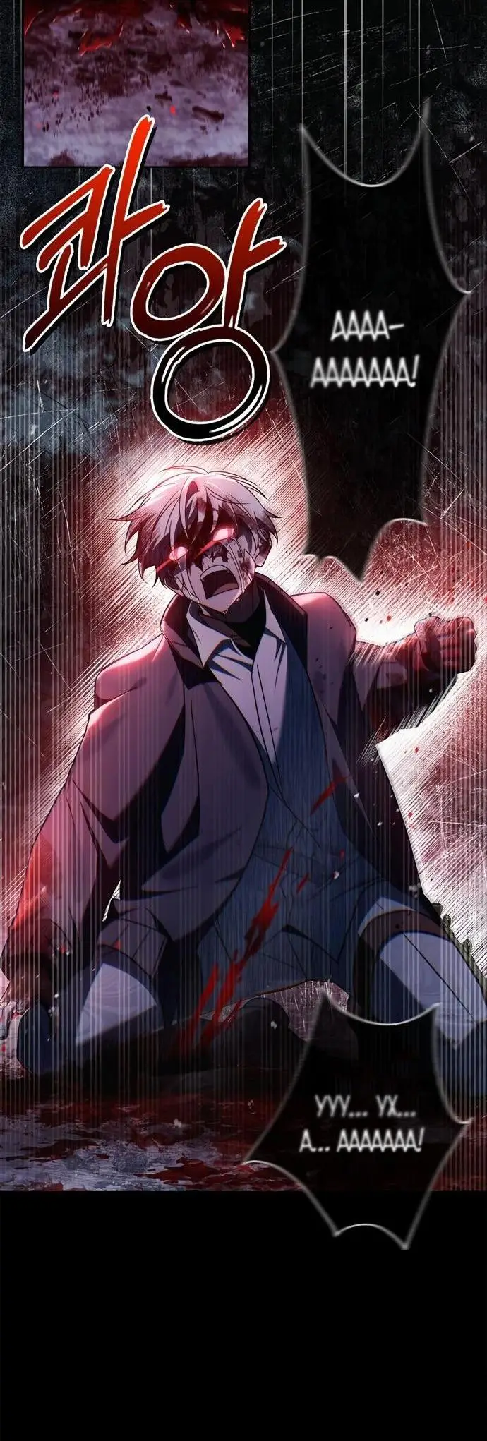 Страница 47 главы 75 манги Я не талантливый! / I'm Not That Kind of Talent