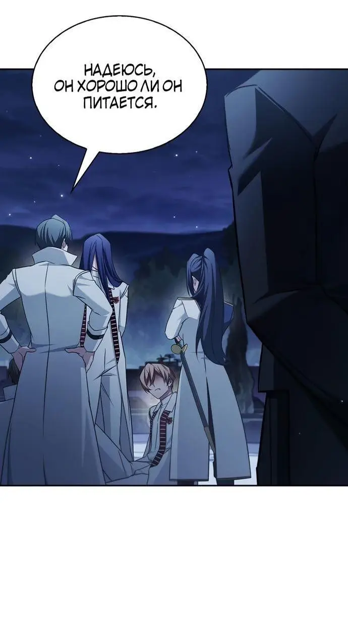 Страница 67 главы 75 манги Я не талантливый! / I'm Not That Kind of Talent