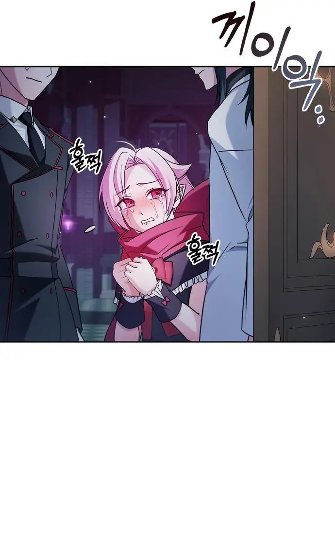 Страница 90 главы 75 манги Я не талантливый! / I'm Not That Kind of Talent