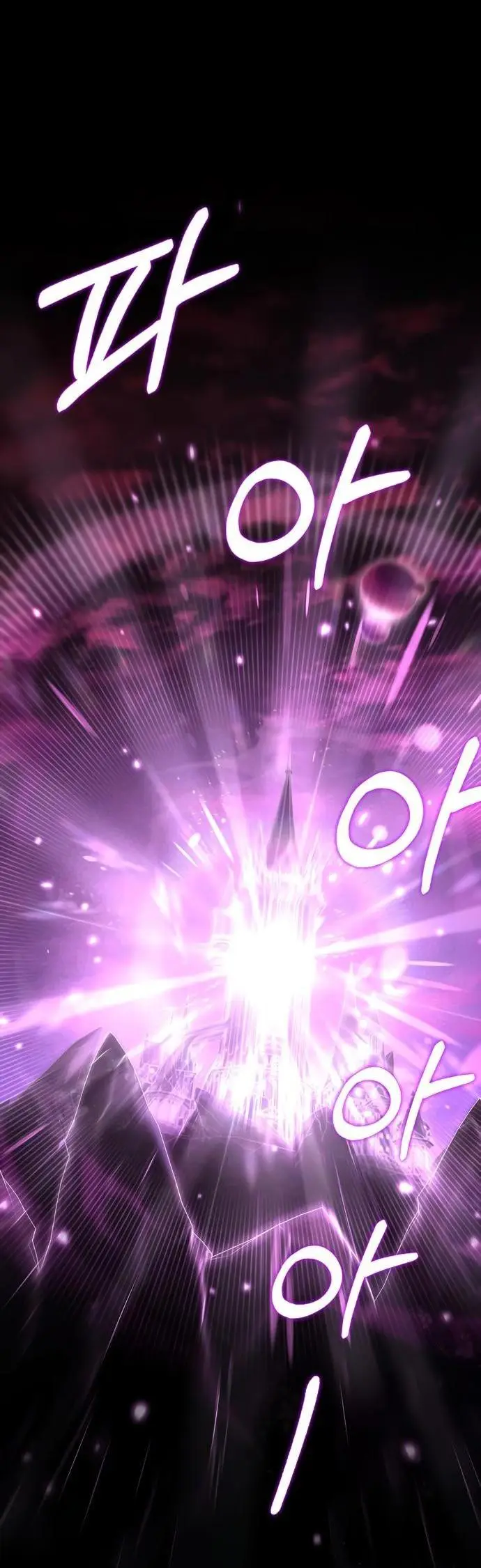 Страница 94 главы 75 манги Я не талантливый! / I'm Not That Kind of Talent