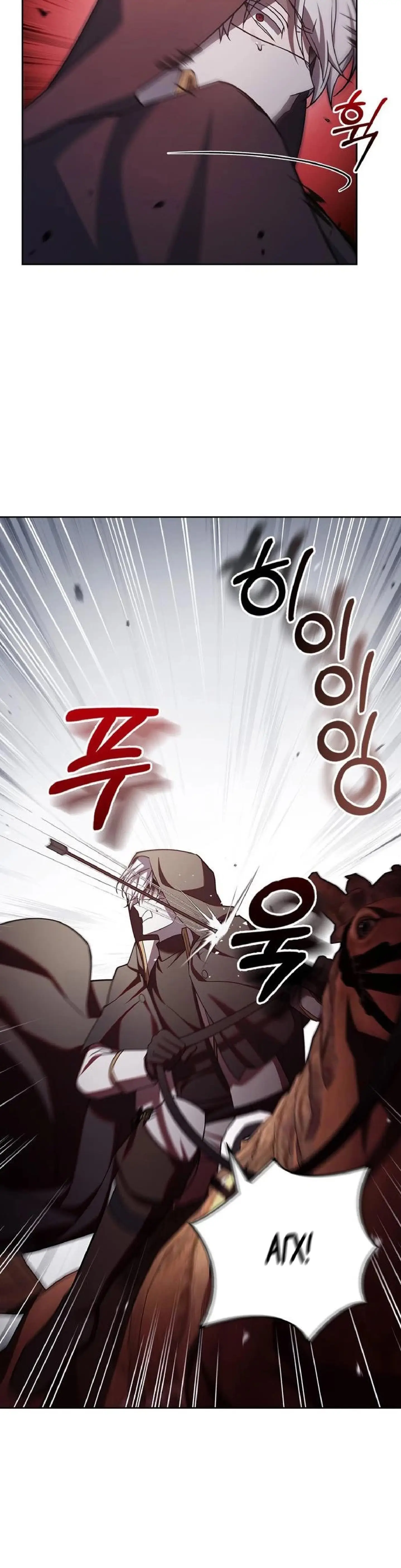 Страница 23 главы 23 манги Я не талантливый! / I'm Not That Kind of Talent