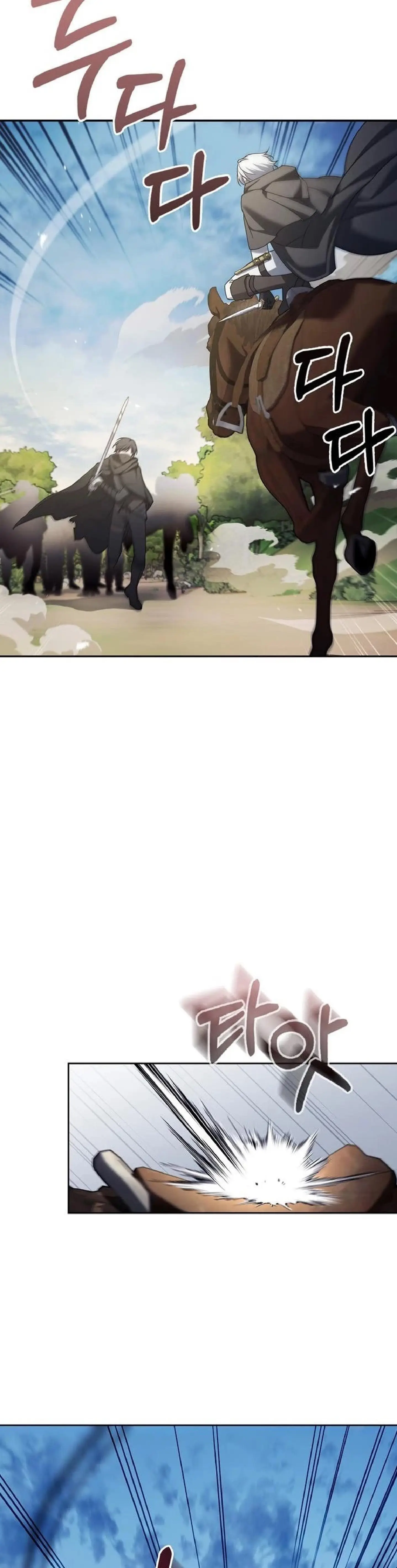 Страница 39 главы 23 манги Я не талантливый! / I'm Not That Kind of Talent