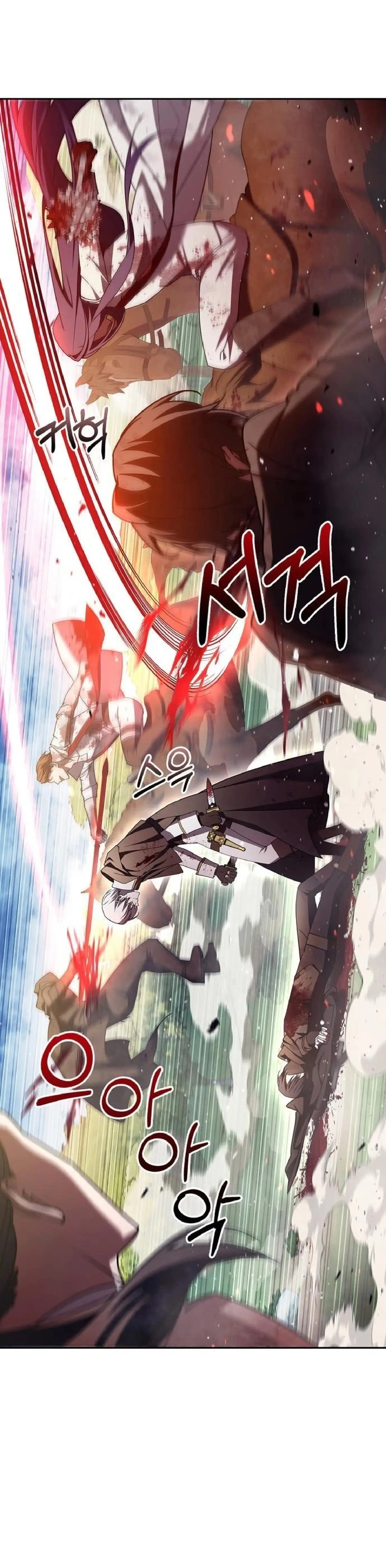 Страница 44 главы 23 манги Я не талантливый! / I'm Not That Kind of Talent