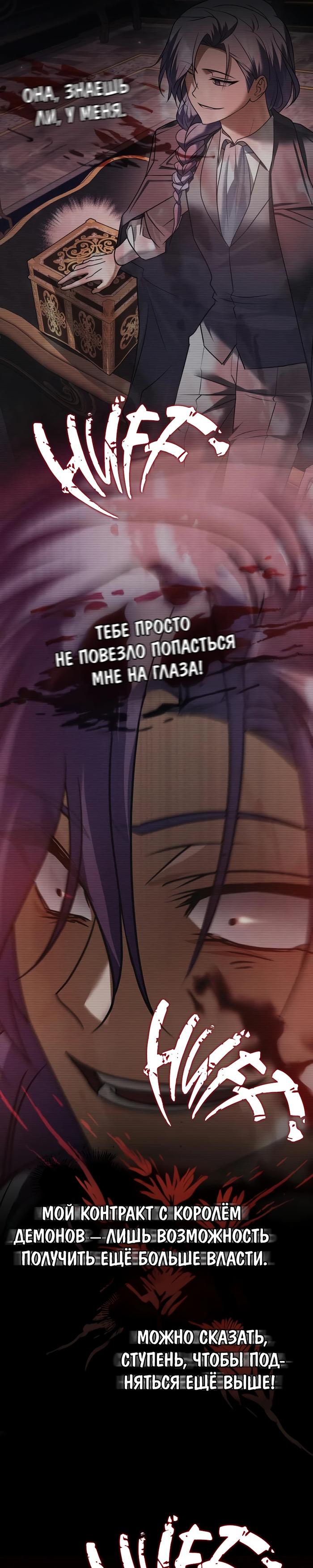 Страница 7 главы 107 манги Я не талантливый! / I'm Not That Kind of Talent
