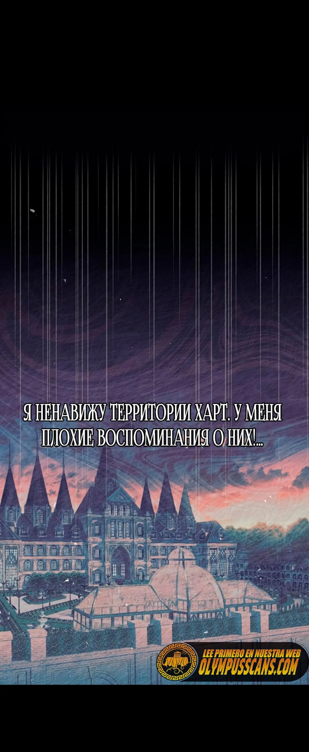 Страница 32 главы 21 манги Я не талантливый! / I'm Not That Kind of Talent