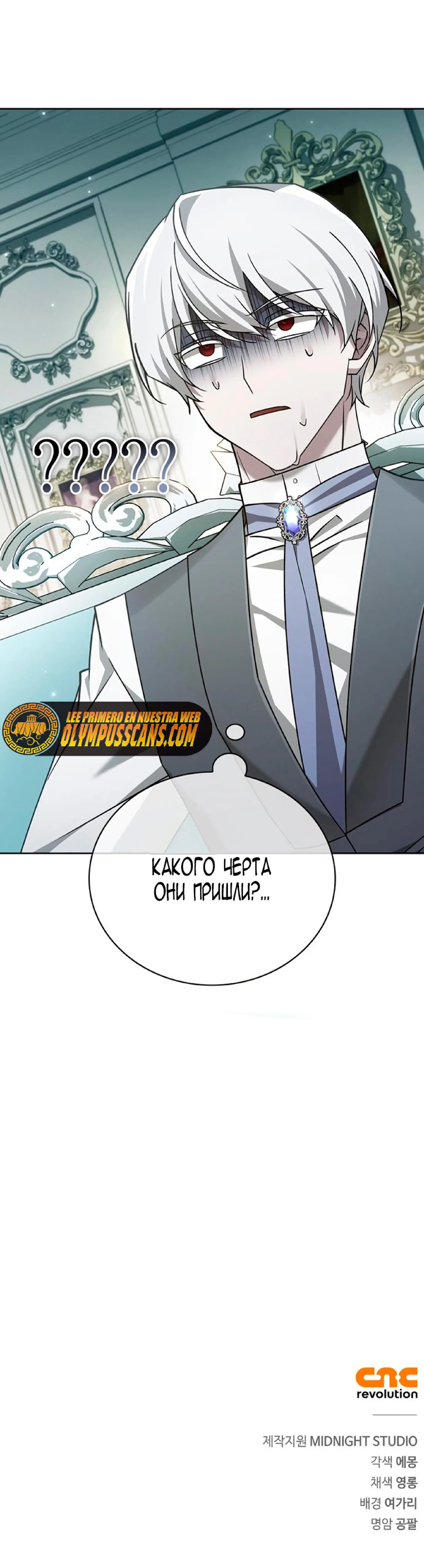 Страница 57 главы 21 манги Я не талантливый! / I'm Not That Kind of Talent