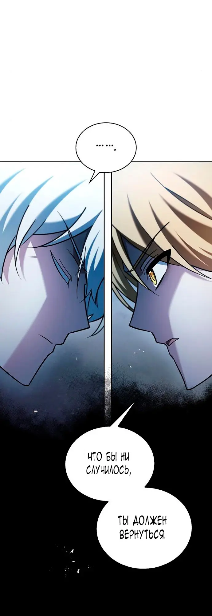 Страница 7 главы 35 манги Я не талантливый! / I'm Not That Kind of Talent