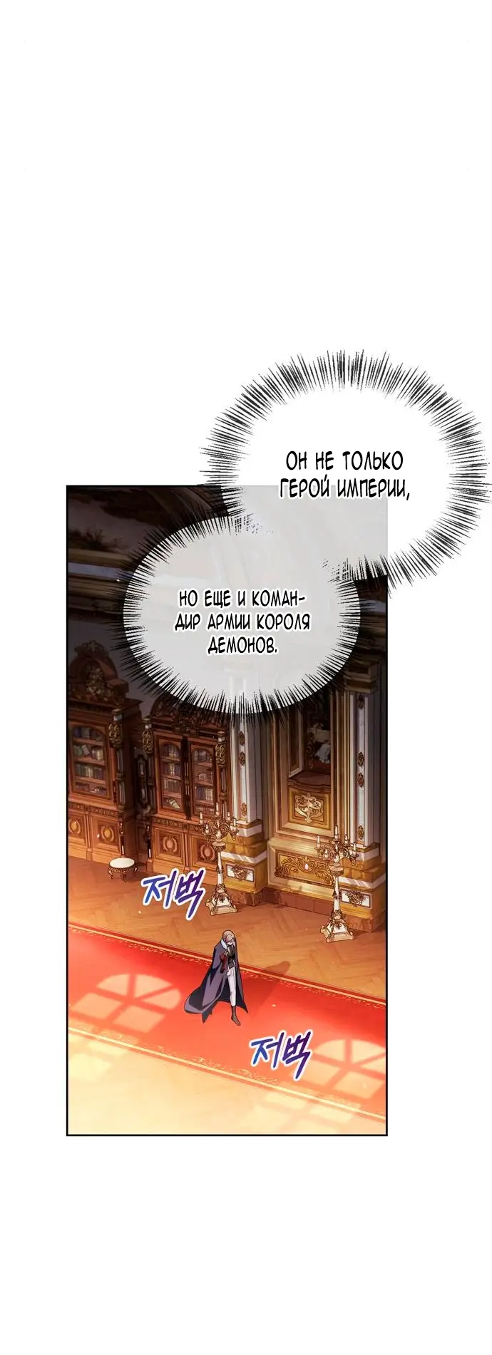 Страница 13 главы 35 манги Я не талантливый! / I'm Not That Kind of Talent