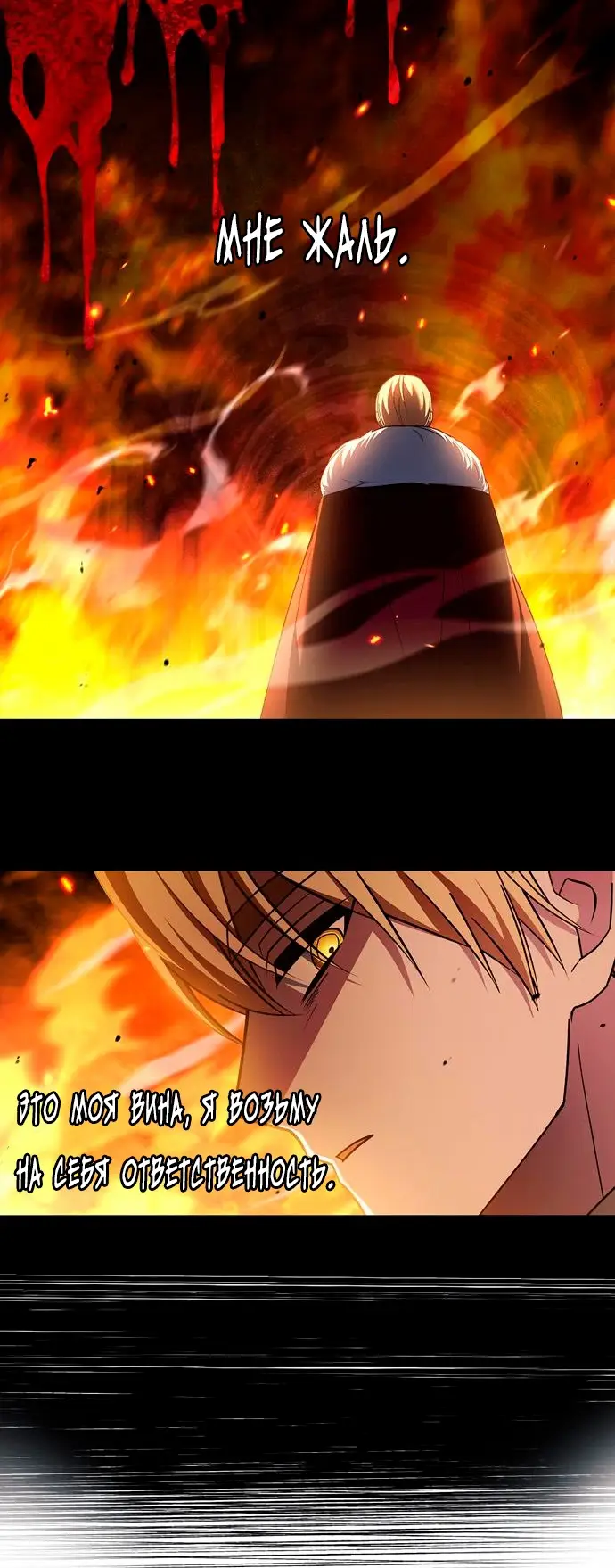 Страница 32 главы 35 манги Я не талантливый! / I'm Not That Kind of Talent