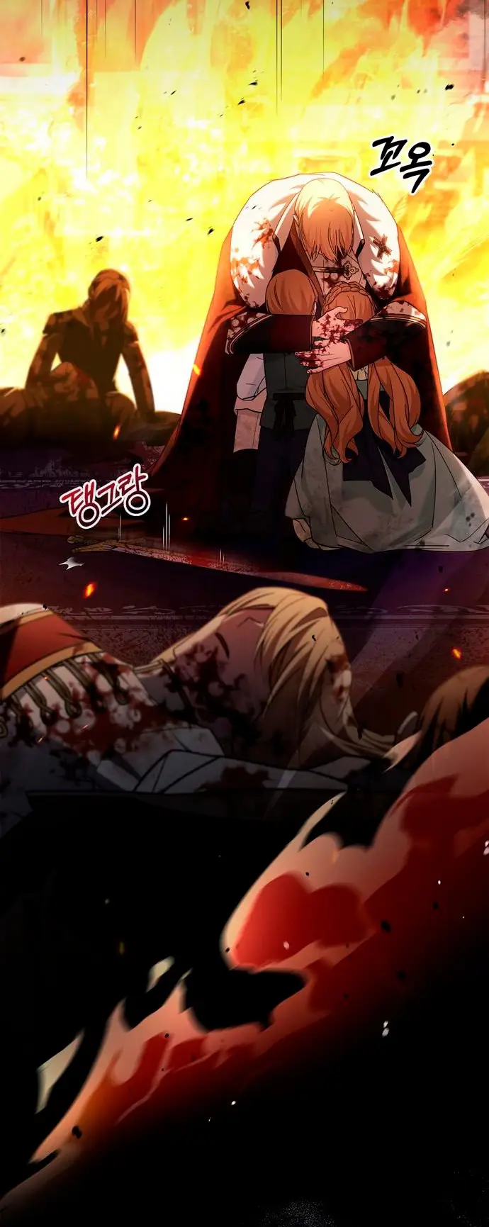 Страница 37 главы 35 манги Я не талантливый! / I'm Not That Kind of Talent