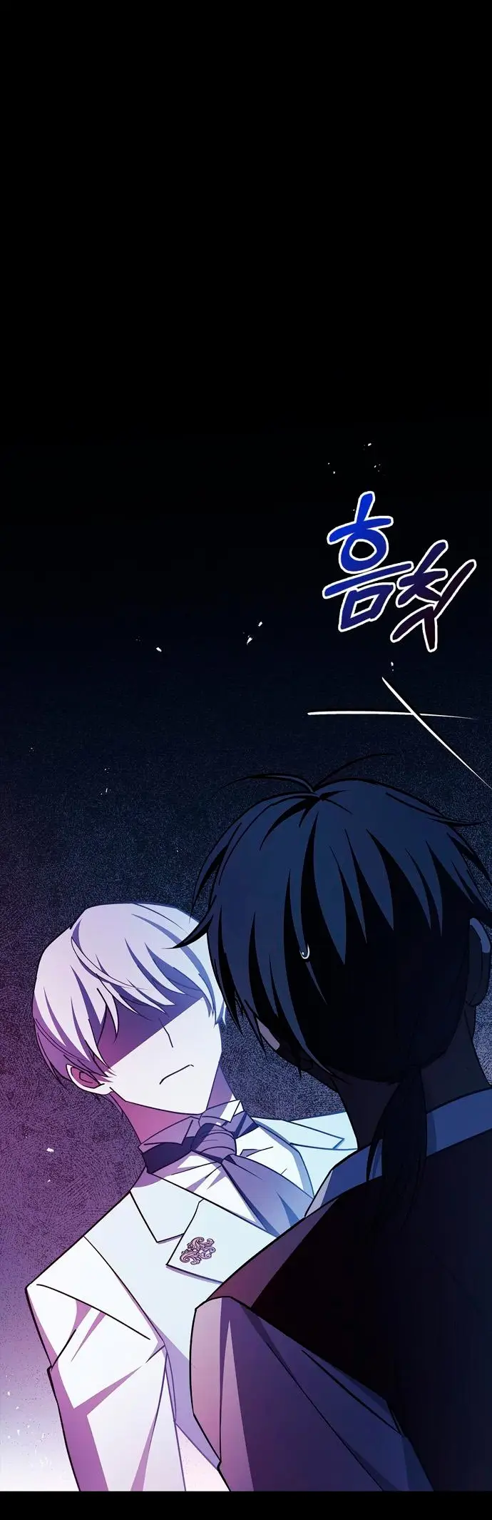 Страница 46 главы 35 манги Я не талантливый! / I'm Not That Kind of Talent