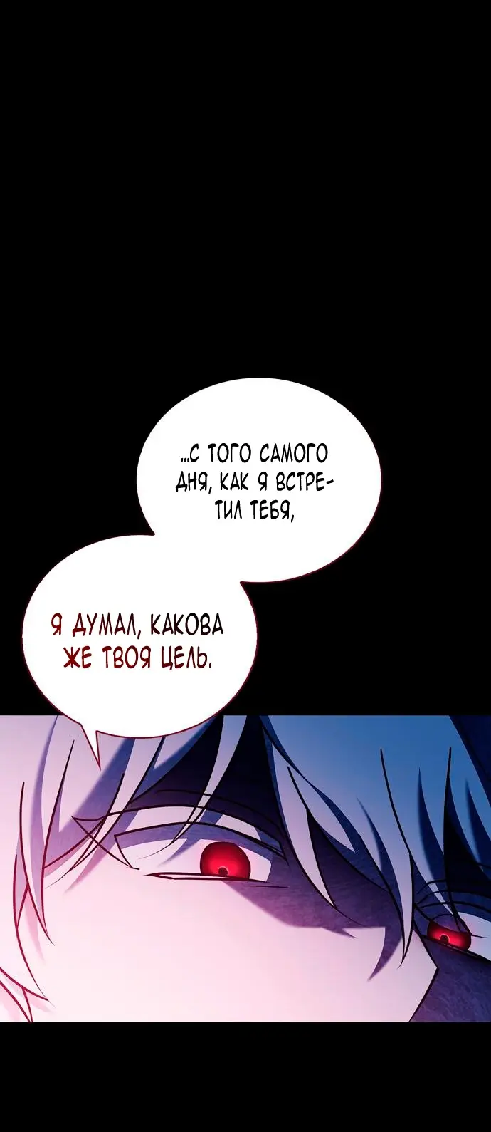 Страница 47 главы 35 манги Я не талантливый! / I'm Not That Kind of Talent