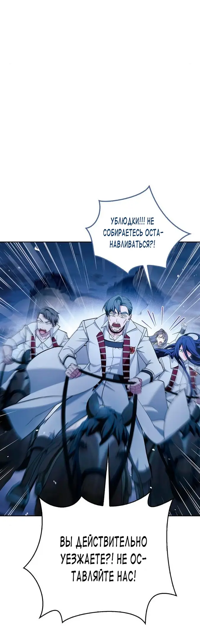 Страница 60 главы 35 манги Я не талантливый! / I'm Not That Kind of Talent