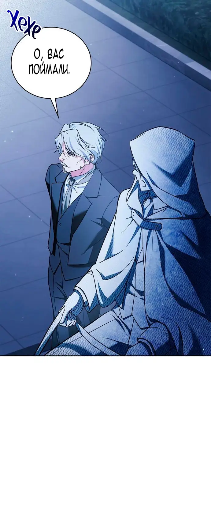 Страница 62 главы 35 манги Я не талантливый! / I'm Not That Kind of Talent