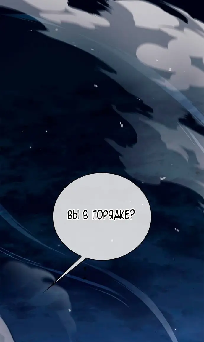 Страница 69 главы 35 манги Я не талантливый! / I'm Not That Kind of Talent