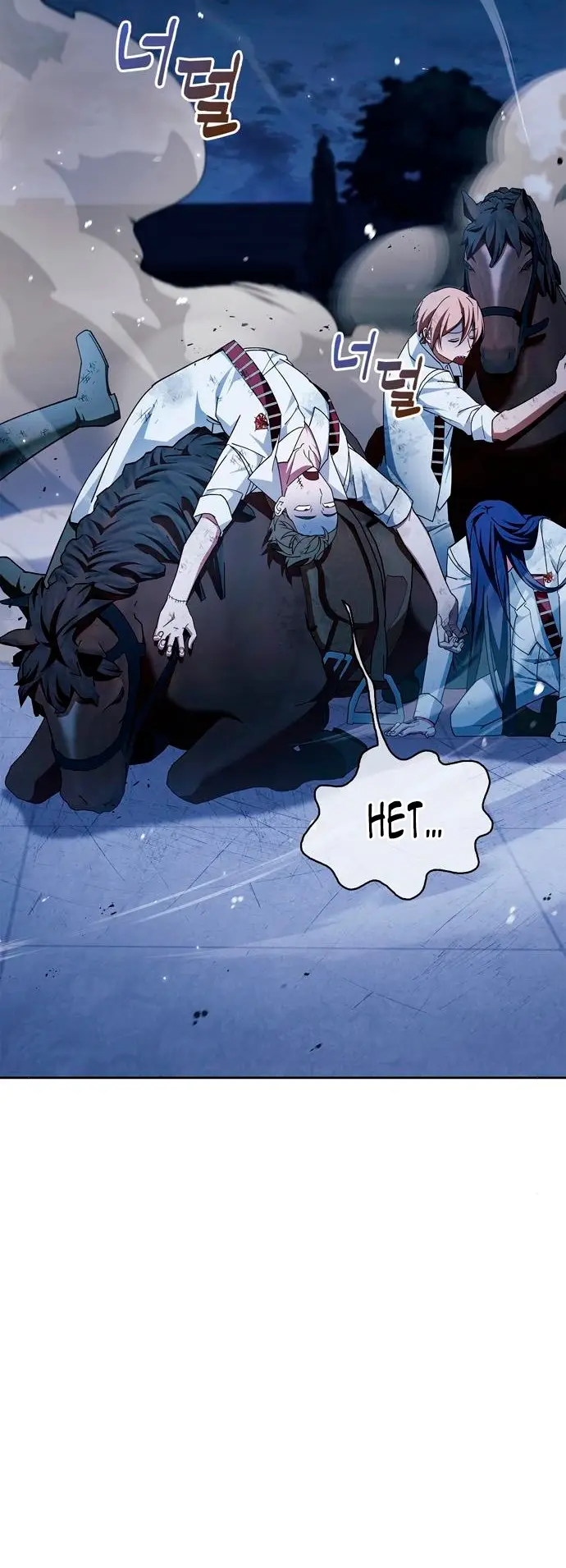 Страница 70 главы 35 манги Я не талантливый! / I'm Not That Kind of Talent