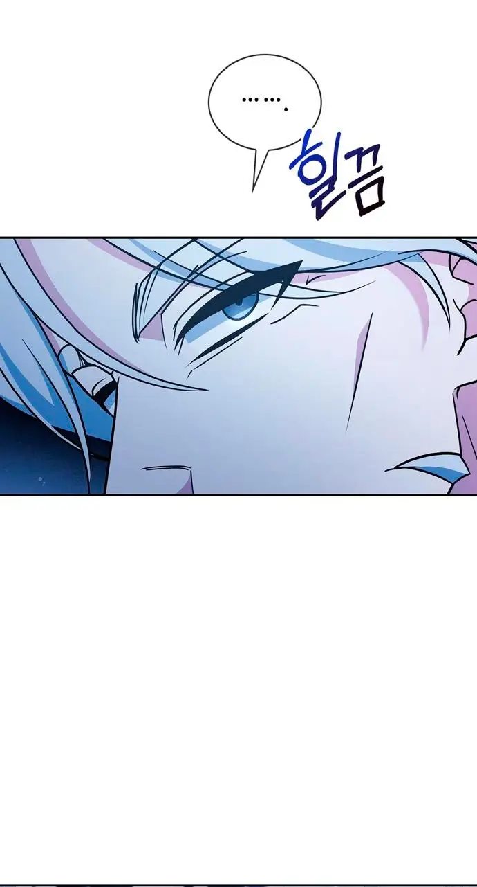 Страница 76 главы 35 манги Я не талантливый! / I'm Not That Kind of Talent