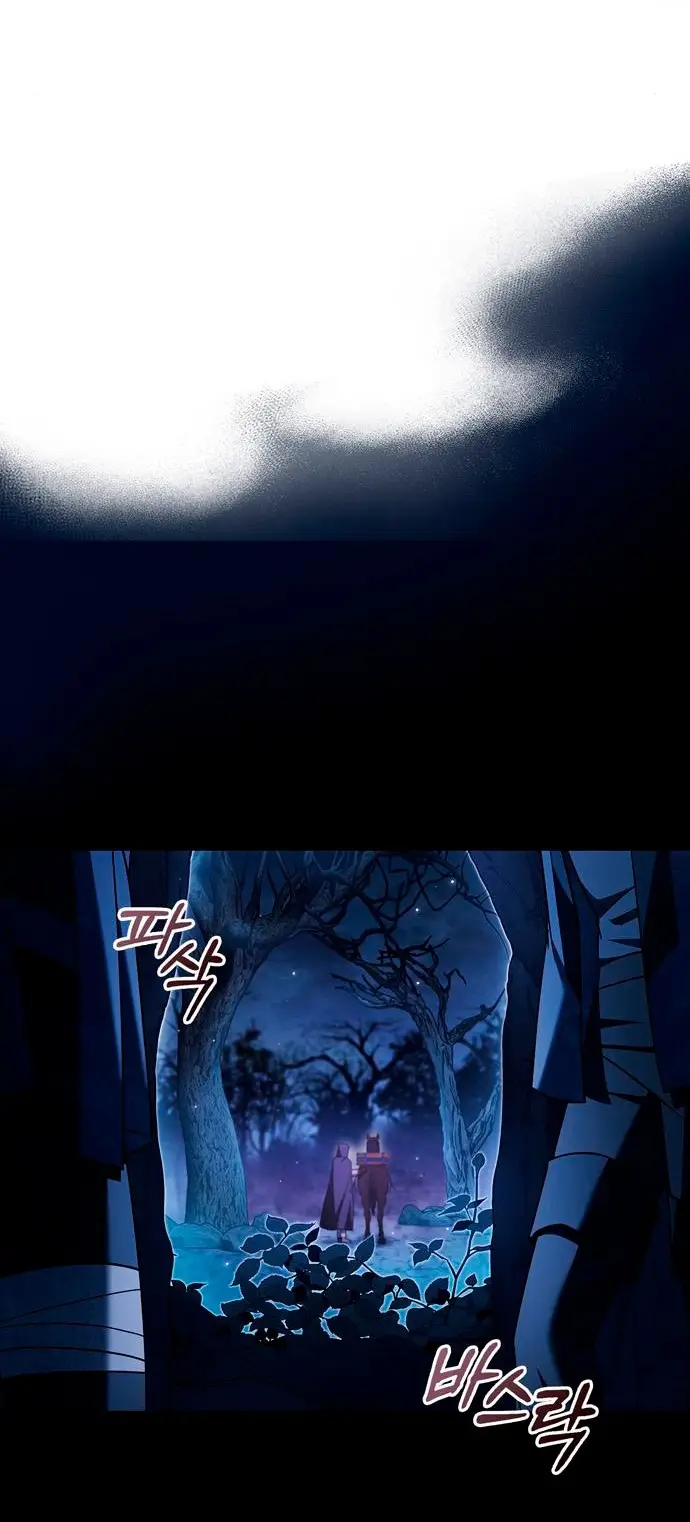 Страница 80 главы 35 манги Я не талантливый! / I'm Not That Kind of Talent