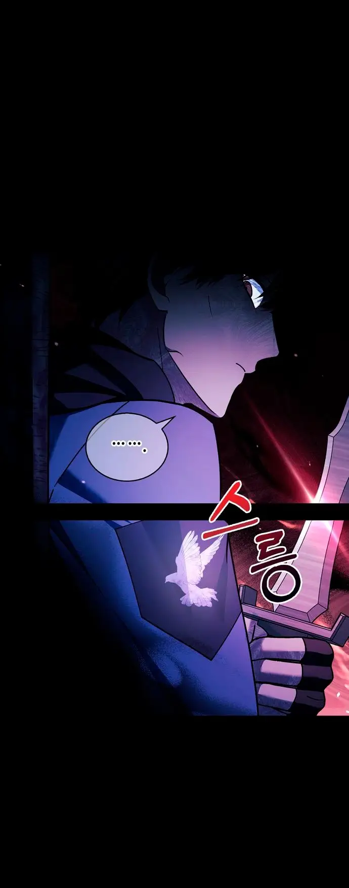 Страница 81 главы 35 манги Я не талантливый! / I'm Not That Kind of Talent