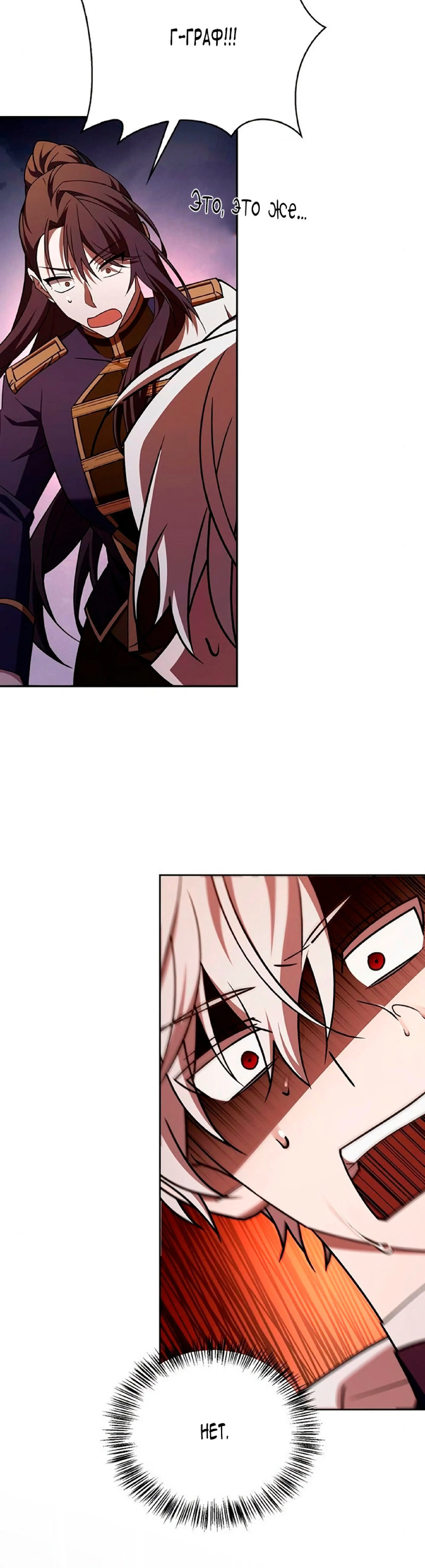 Страница 10 главы 20 манги Я не талантливый! / I'm Not That Kind of Talent