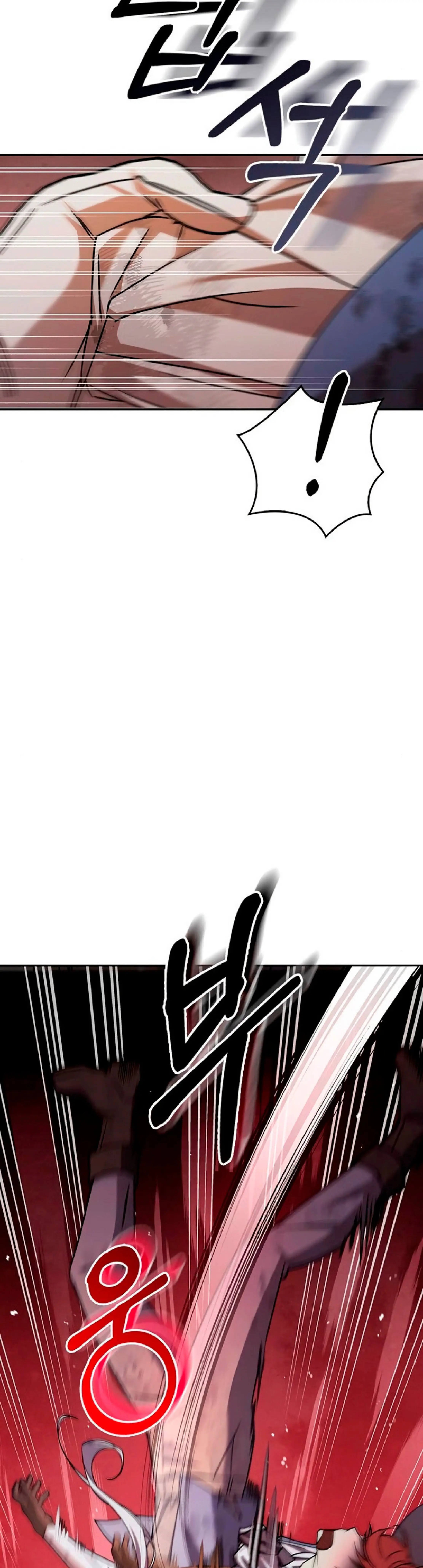 Страница 28 главы 20 манги Я не талантливый! / I'm Not That Kind of Talent