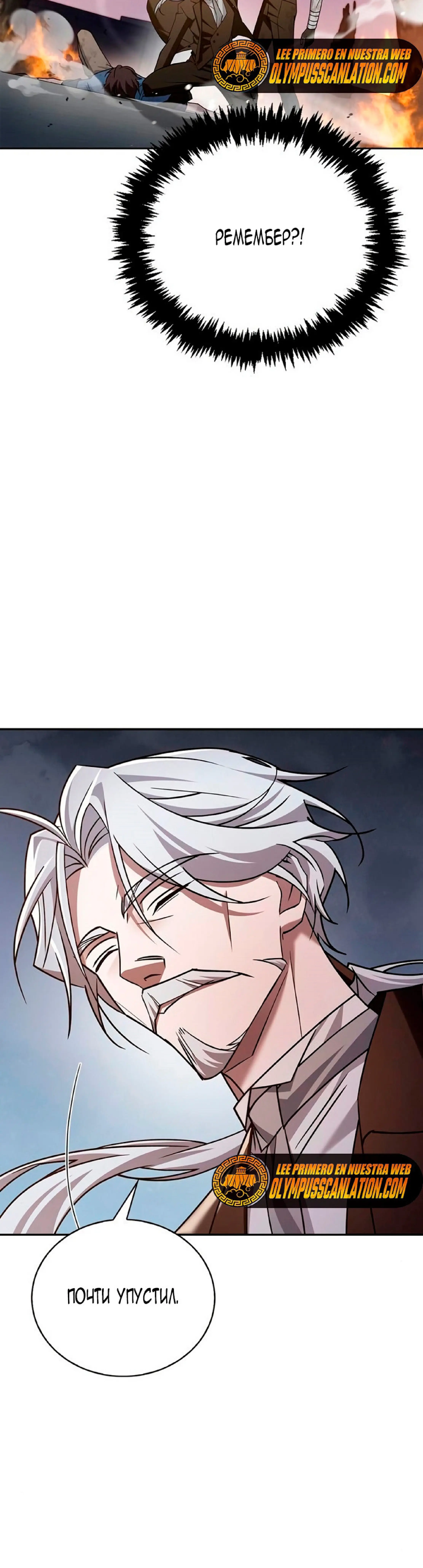 Страница 30 главы 20 манги Я не талантливый! / I'm Not That Kind of Talent