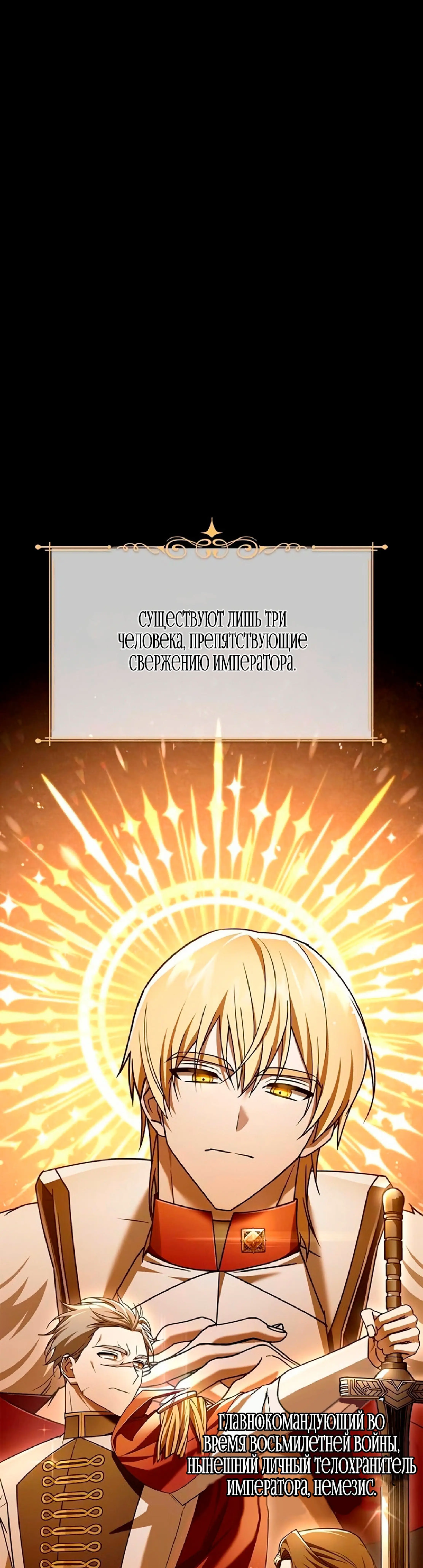 Страница 35 главы 20 манги Я не талантливый! / I'm Not That Kind of Talent