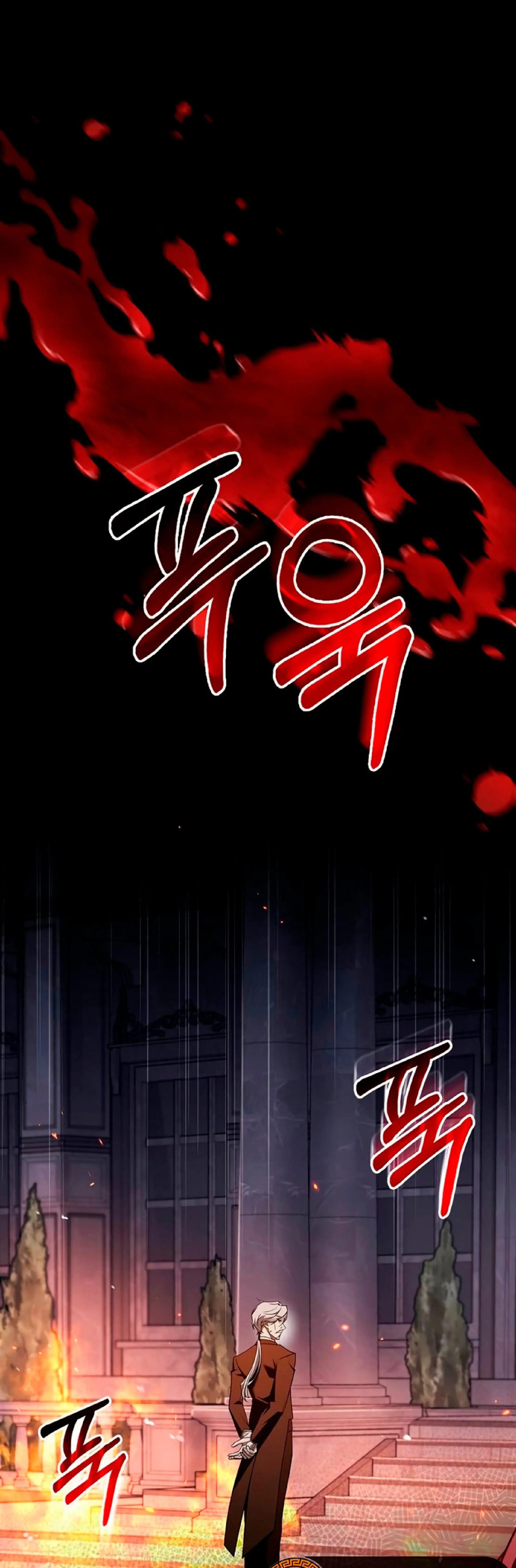 Страница 44 главы 20 манги Я не талантливый! / I'm Not That Kind of Talent