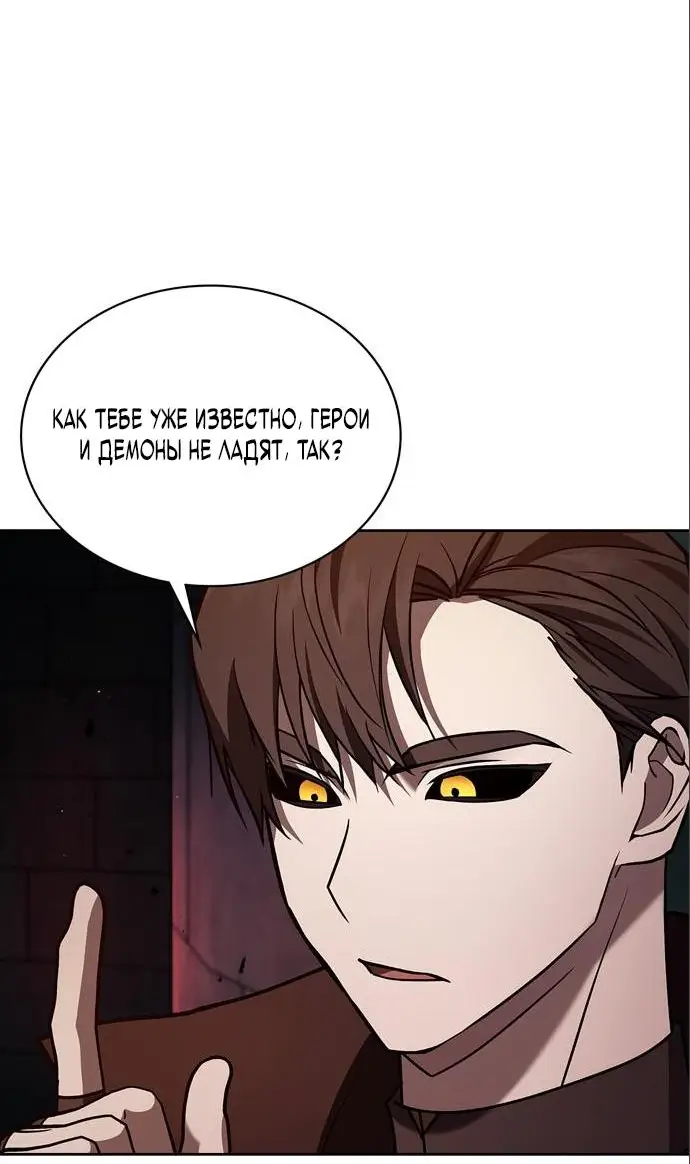 Страница 5 главы 8 манги Я не талантливый! / I'm Not That Kind of Talent