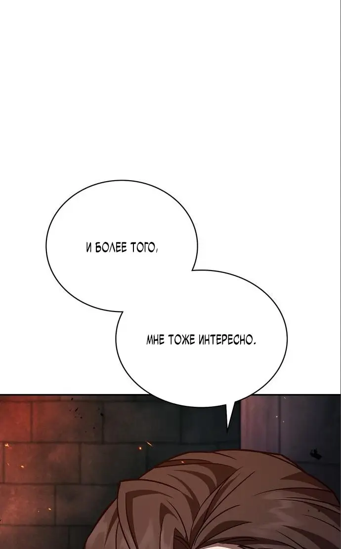 Страница 8 главы 8 манги Я не талантливый! / I'm Not That Kind of Talent