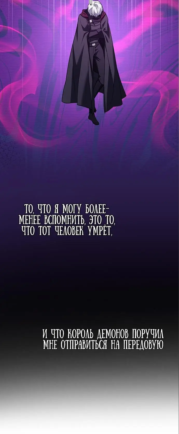 Страница 15 главы 8 манги Я не талантливый! / I'm Not That Kind of Talent