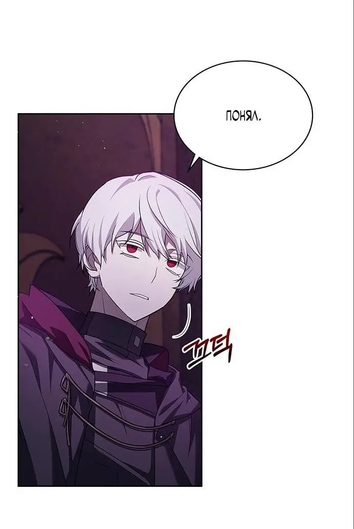 Страница 18 главы 8 манги Я не талантливый! / I'm Not That Kind of Talent